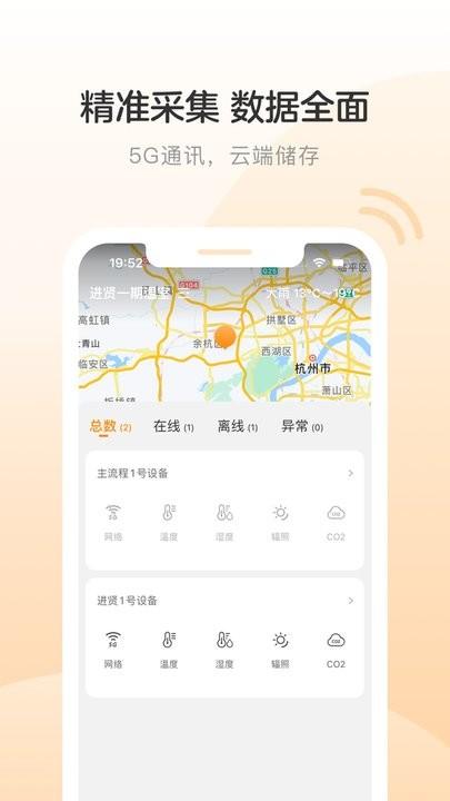 ai巡检机器人最新版下载,ai巡检机器人,巡查app