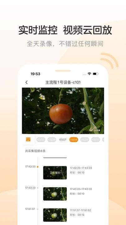 ai巡检机器人最新版下载,ai巡检机器人,巡查app