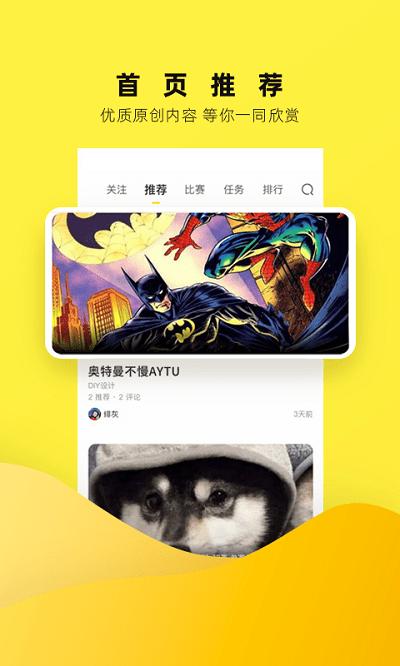 优极客客户端下载,优极客,潮牌app,商城app,购物app