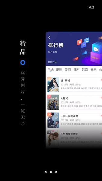 孤豹影城官方版下载,孤豹影城,影视app,追剧app