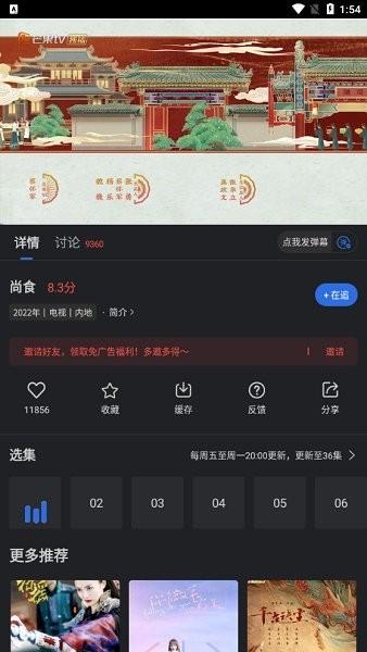 孤豹影城官方版下载,孤豹影城,影视app,追剧app
