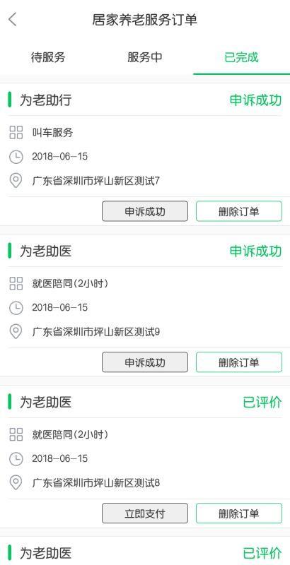 青未了app下载,青未了手机版