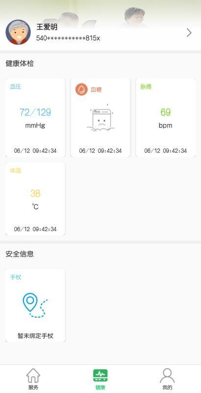 青未了app下载,青未了手机版