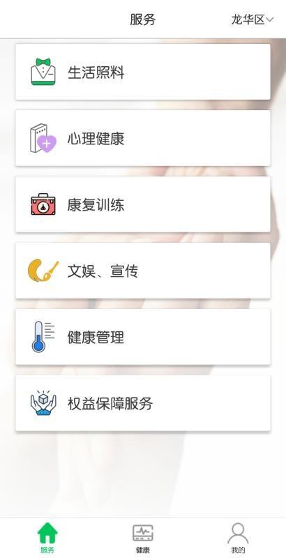 青未了app下载,青未了手机版