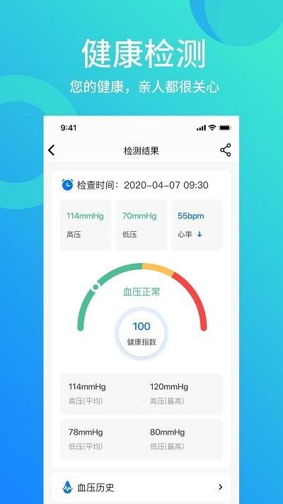 享药健康客户端下载,享药健康,购药app,买药app