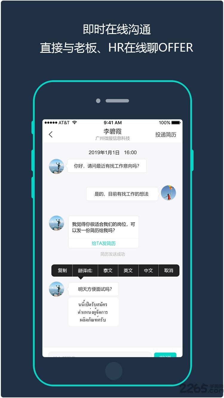 gjob招聘下载,gjob,招聘app,求职app