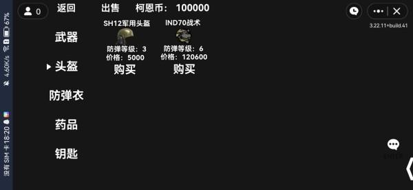 朴弟突围游戏下载,朴弟突围,射击游戏,趣味游戏