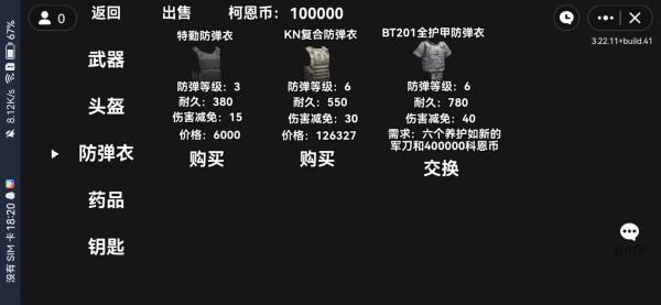 朴弟突围游戏下载,朴弟突围,射击游戏,趣味游戏