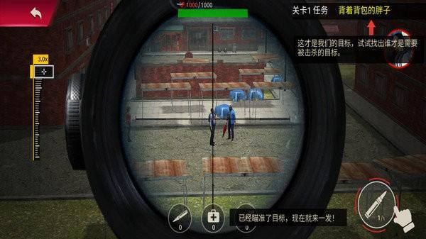 一枪封神小游戏下载,一枪封神,射击游戏