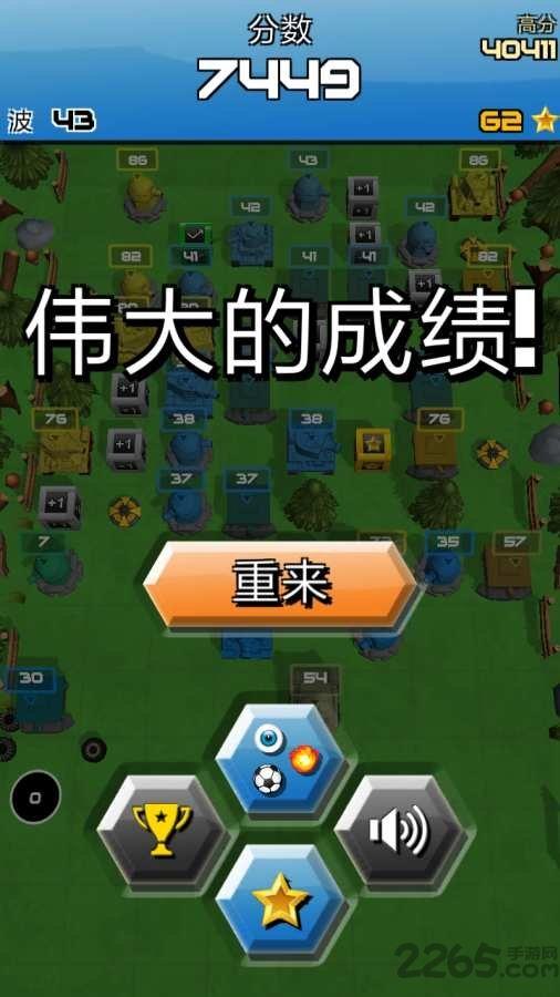 坦克破坏者最新版下载,坦克破坏者,射击游戏,闯关游戏
