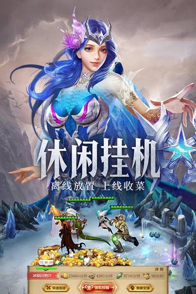暗黑木瓜服手游下载,暗黑木瓜服,奇迹手游,rpg手游