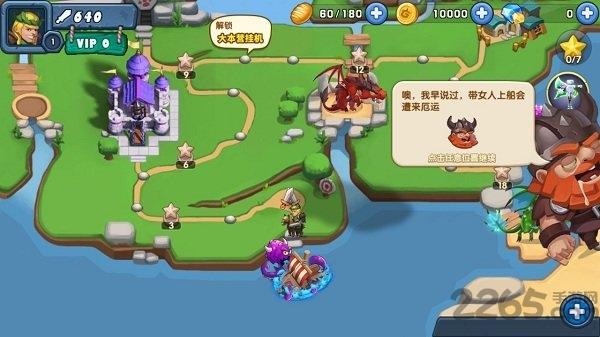 领主大乱斗手游官方版下载,领主大乱斗,策略手游,战争手游,q版手游