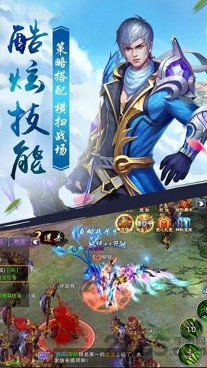 修仙奇迹青云志手机版(暂未上线),修仙奇迹青云志,修仙手游,仙侠手游