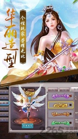 修仙奇迹青云志手机版(暂未上线),修仙奇迹青云志,修仙手游,仙侠手游