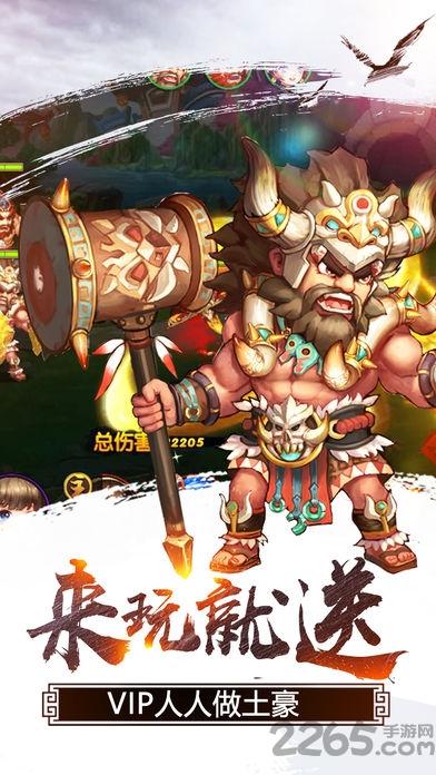武将关云长手游官网(暂未上线),武将关云长,三国手游