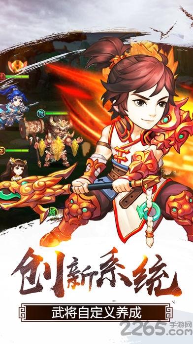 武将关云长手游官网(暂未上线),武将关云长,三国手游