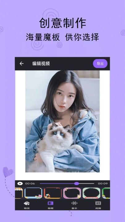 轻触音乐相册软件下载,轻触音乐相册,相册app