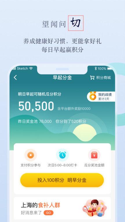 邻芝健康官方版下载,邻芝,养生app,健康app