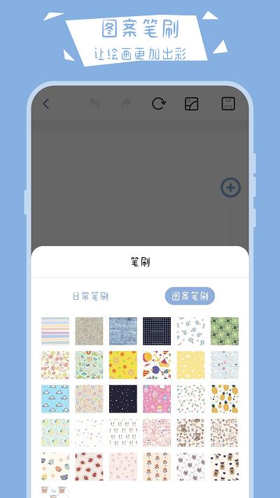 绘画小黑板app下载,绘画小黑板,绘画app,工具app
