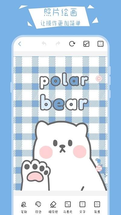 绘画小黑板app下载,绘画小黑板,绘画app,工具app