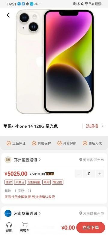 郑州365通讯港下载,365通讯港,电商app,服务app