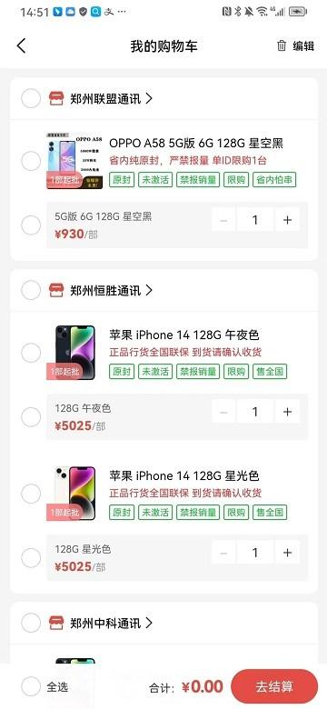 郑州365通讯港下载,365通讯港,电商app,服务app