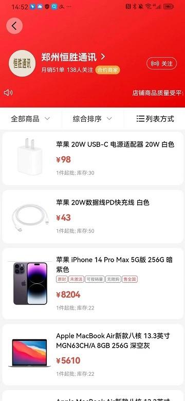 郑州365通讯港下载,365通讯港,电商app,服务app