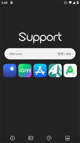 仿ios图标包手机版支持app下载,安卓仿苹果app,图标app,支持