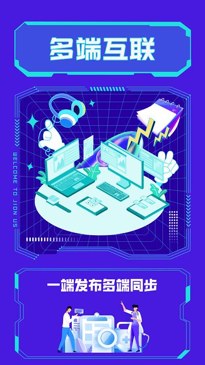 游册app下载,游册,共享相册app,相册app