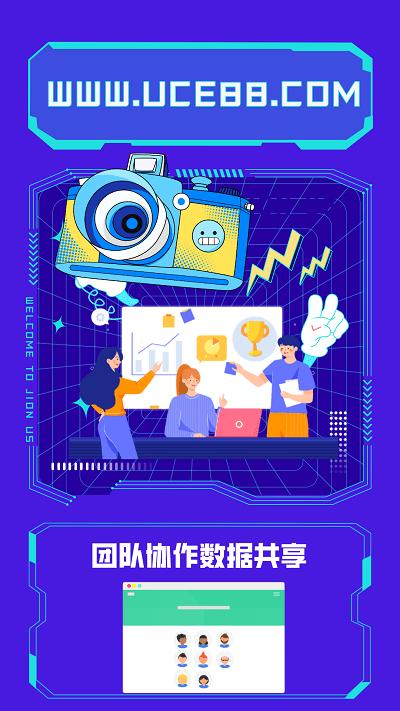 游册app下载,游册,共享相册app,相册app