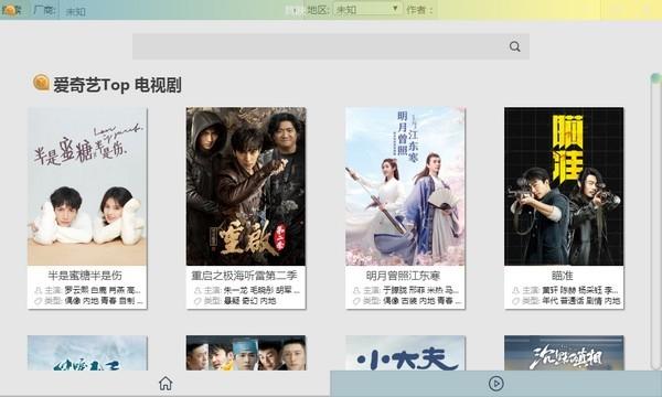 视频资源播放助手,具映兑电视剧,大黒屌视频免费永久我奶茶.