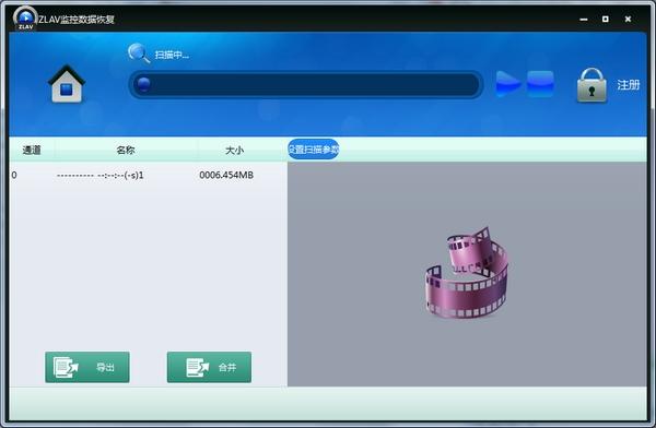 赤兔ZLAV监控数据恢复,视频修复.
