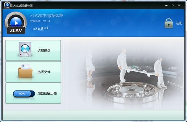 赤兔ZLAV监控数据恢复,视频修复.