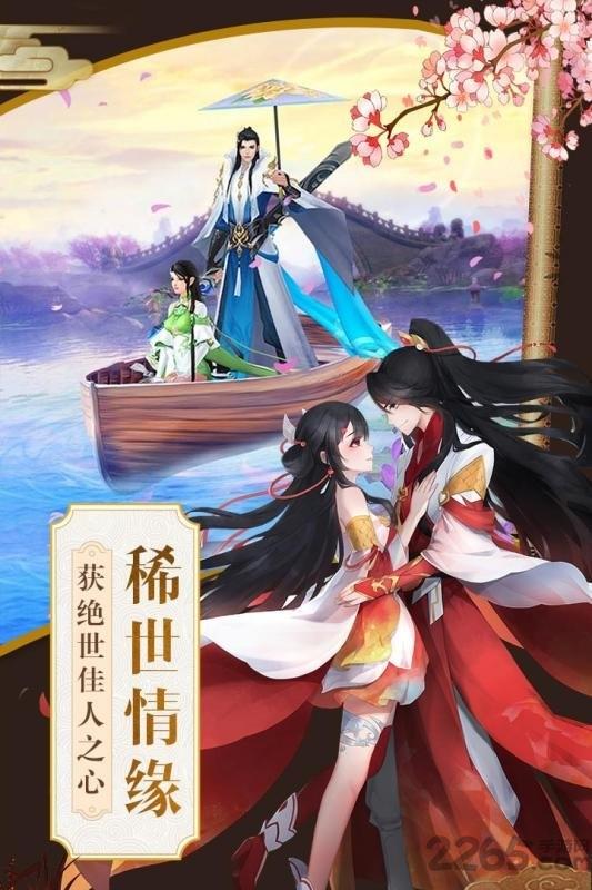 星云纪定制福利版下载,星云纪,仙侠手游,竞技手游