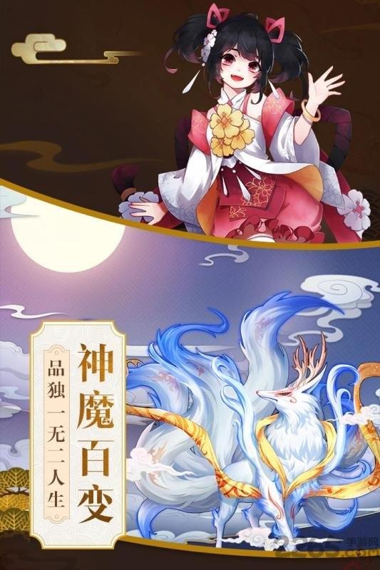 星云纪定制福利版下载,星云纪,仙侠手游,竞技手游