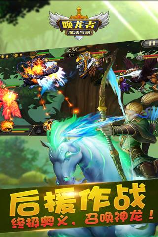 唤龙者魔法与剑手游(暂未上线),唤龙者魔法与剑,魔幻,卡牌