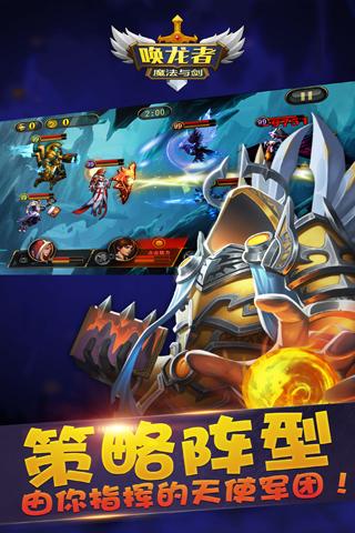 唤龙者魔法与剑手游(暂未上线),唤龙者魔法与剑,魔幻,卡牌