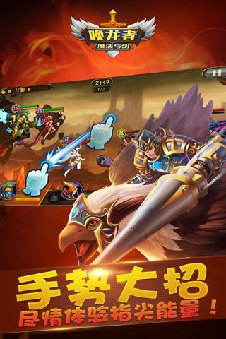 唤龙者魔法与剑手游(暂未上线),唤龙者魔法与剑,魔幻,卡牌