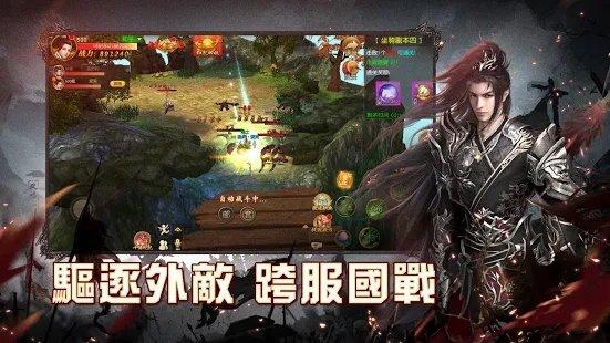 天子战场当大王超爽的耶下载,天子战场,国战手游,武侠手游