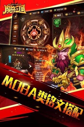 魔兽三国电视版本下载,魔兽手游,三国手游,魔兽三国