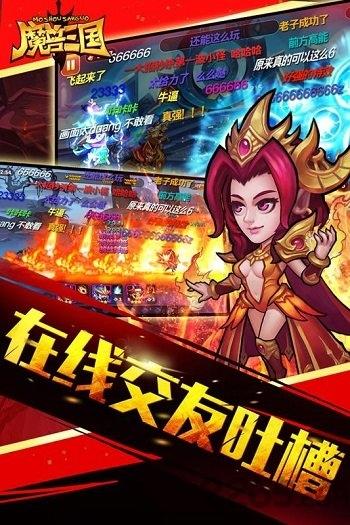 魔兽三国电视版本下载,魔兽手游,三国手游,魔兽三国