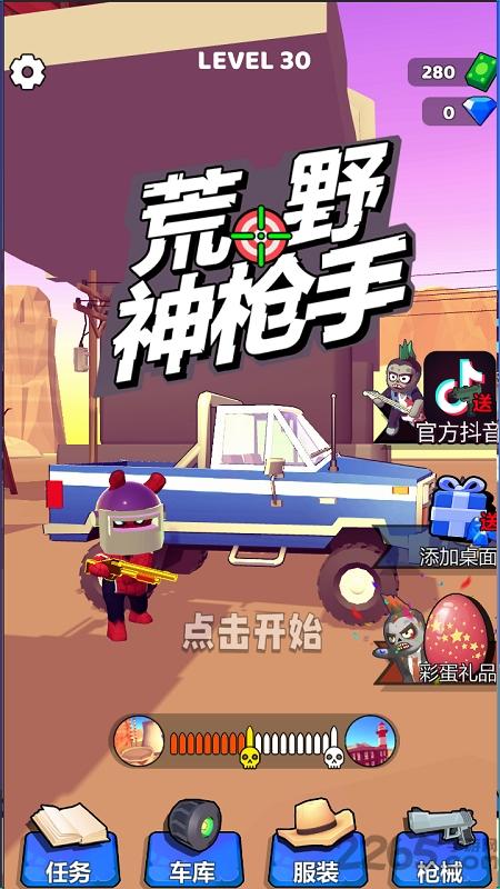 荒野神枪手最新版(暂未上线),荒野神枪手,放置游戏,射击游戏