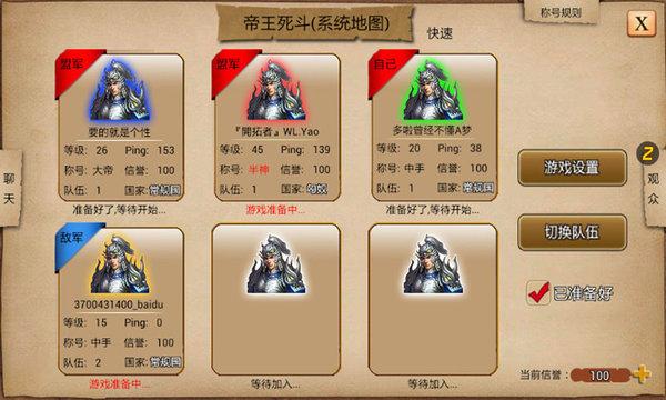 指尖帝国oppo官方版下载,战争游戏,攻城游戏,oppo游戏,指尖帝国