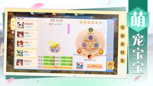 梦幻作妖手游(暂未上线),梦幻作妖,回合制手游,对战手游
