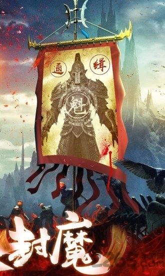 茅山异闻录贰华为版本下载,茅山异闻录贰,玄幻手游,神话手游,抖音手游