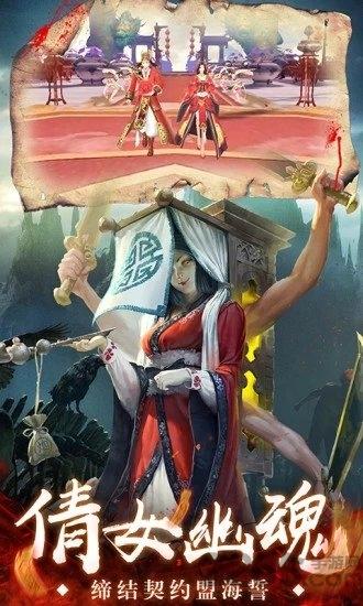 茅山异闻录贰华为版本下载,茅山异闻录贰,玄幻手游,神话手游,抖音手游