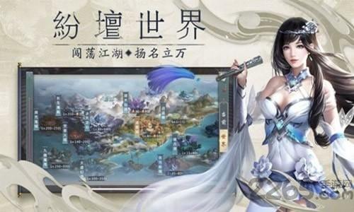 武动神州手游(暂未上线),武动神州,仙侠手游,江湖手游
