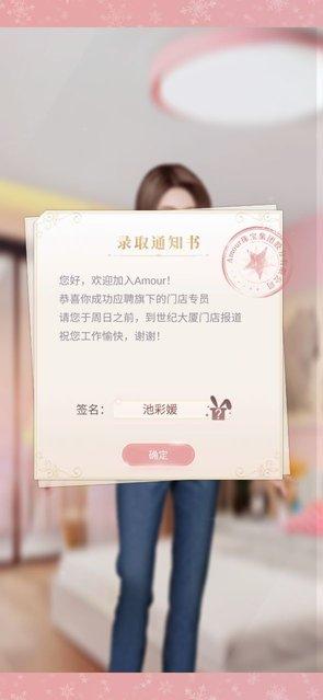 暖暖的新家游戏下载,暖暖的新家,装扮游戏