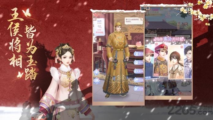 如懿清宫传官方版(暂未上线),如懿清宫传,养成手游,宫斗手游