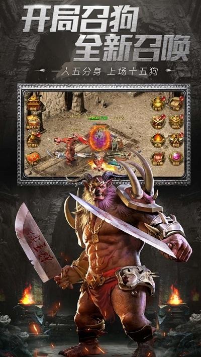 复古火龙版本传奇手游下载,复古火龙,魔幻手游,动作手游